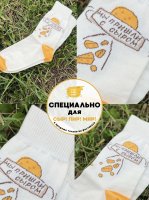 Носки для фестиваля «СЫР!ПИР!МИР!» | Сыроварня Олега Сироты