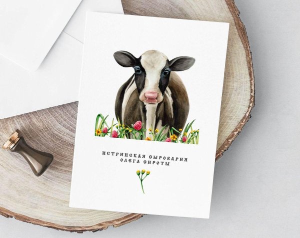 Открытка "Корова в цветах" | Истринская Сыроварня ОЛЕГА СИРОТЫ