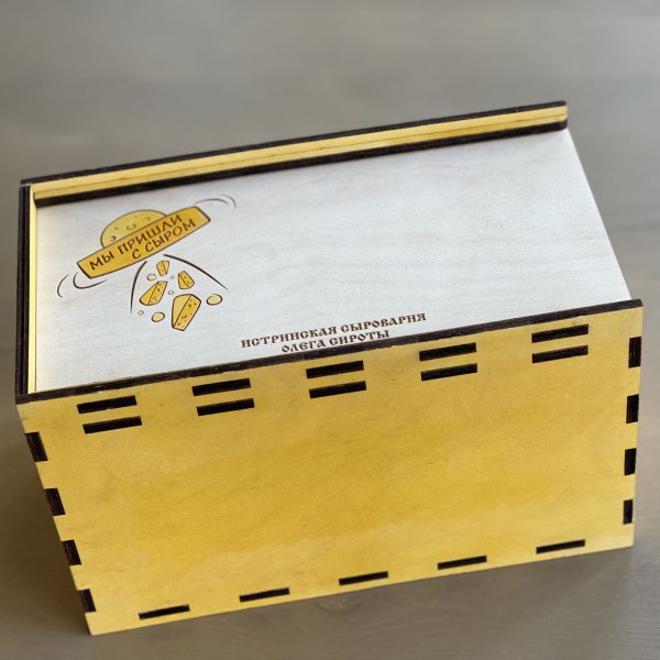 Коробочка деревянная "Мы пришли с сыром" жёлтая | Истринская Сыроварня ОЛЕГА СИРОТЫ